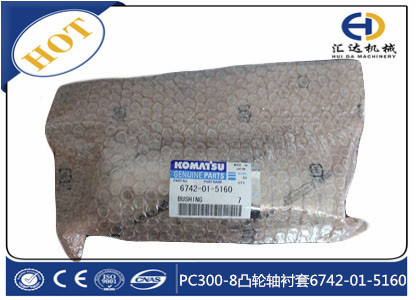 小松凸輪軸襯套6742-01-5160 小松凸輪軸襯套6742-01-5160